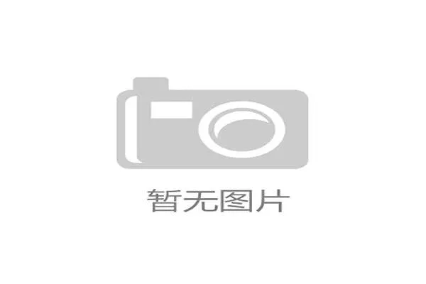 NBA 2025-26赛季正式开启 中国赛10月澳门首战精彩上演 NBA 2025-26赛季正式开启 中国赛10月澳门首战精彩上演