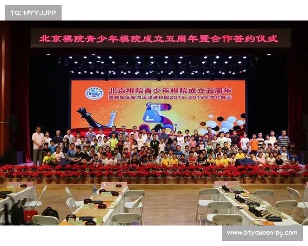 北京棋院引入脑电波监测设备研究职业棋手专注力提升与比赛表现关系 北京棋院引入脑电波监测设备研究职业棋手专注力提升与比赛表现关系