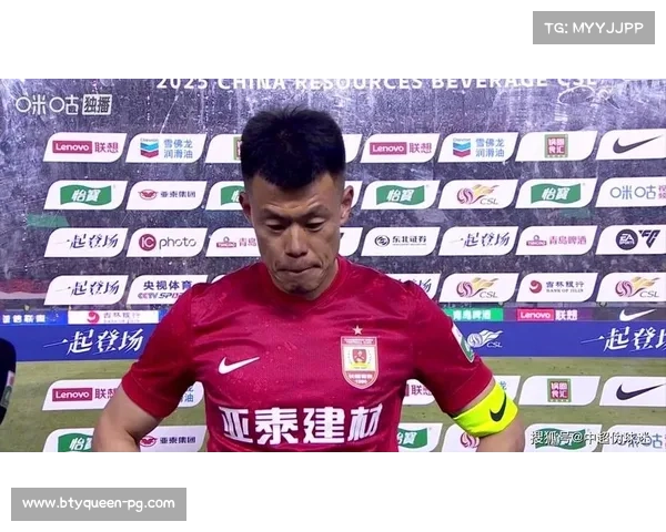 2025赛季长春亚泰提前一轮降级