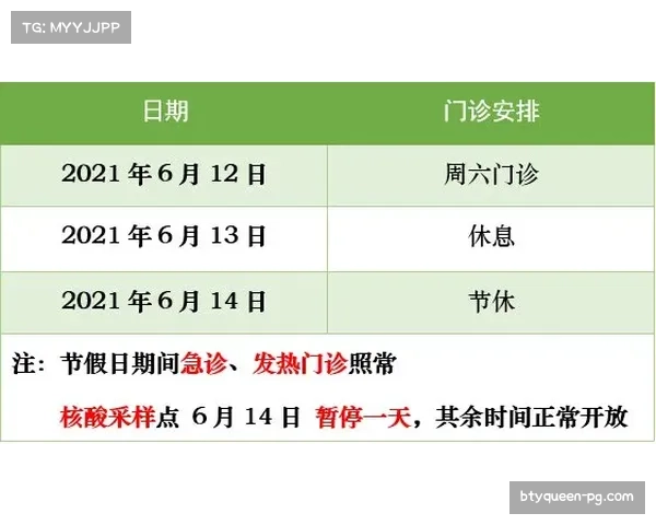 60141人创上海体育场上座纪录,申花德比战刷新历史